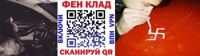 где купить наркотик Елец АМФЕТАМИН Premium