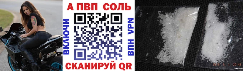 даркнет сайт  Елец  APVP СК КРИС 