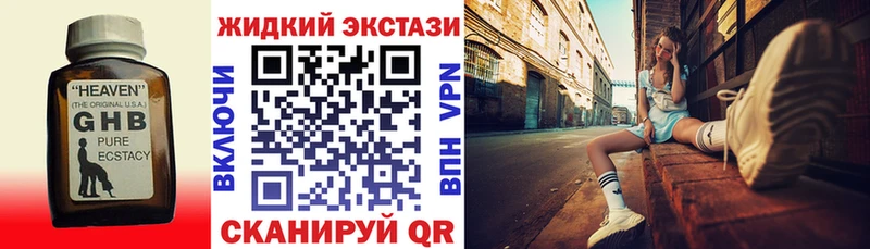 что такое   дарк нет официальный сайт  Бутират бутандиол  Елец 