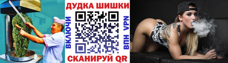 Cannafood конопля гидра как войти Елец