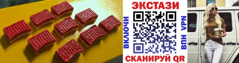 ЭКСТАЗИ TESLA  Елец 