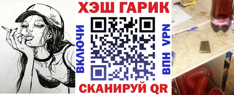 как найти   Елец  Гашиш хэш 