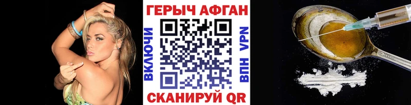 omg рабочий сайт  где купить наркоту  Елец  ГЕРОИН гречка 