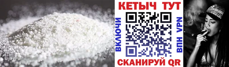 где можно купить наркотик Елец Кетамин ketamine