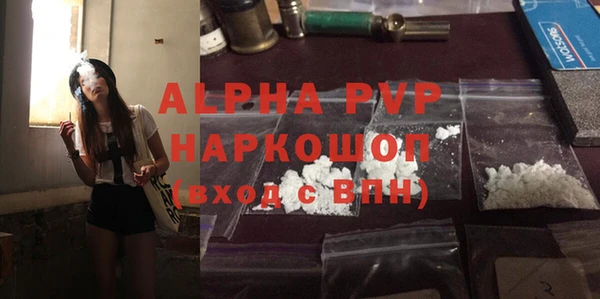 каннабис Протвино