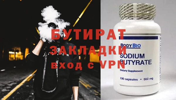 стаф Шимановск