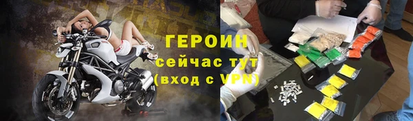 каннабис Протвино