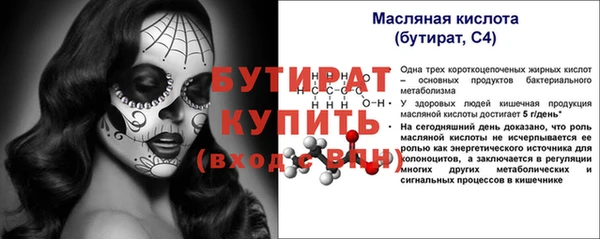 каннабис Протвино