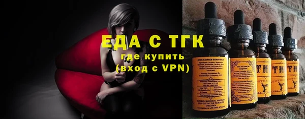 каннабис Протвино