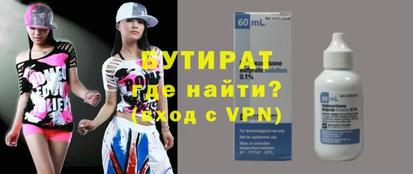 каннабис Протвино