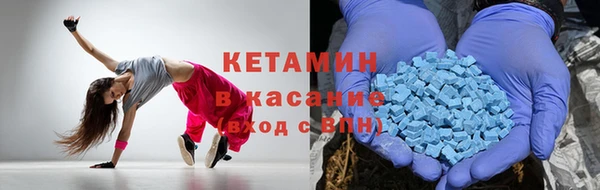 каннабис Протвино