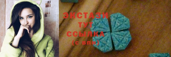 каннабис Протвино