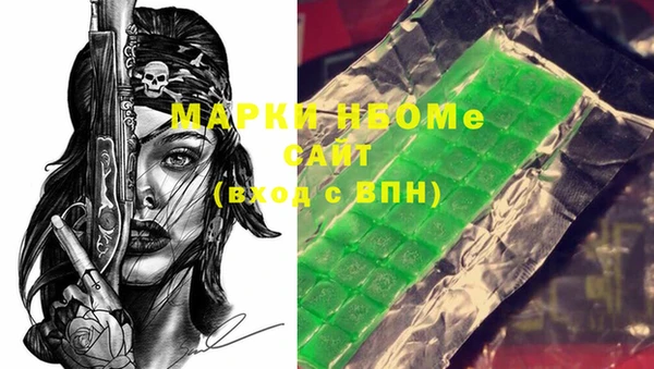 MDMA Premium VHQ Шенкурск