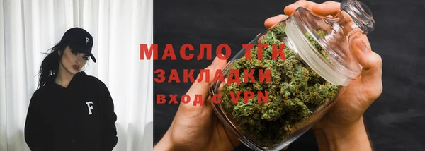 каннабис Протвино