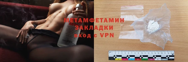 каннабис Протвино