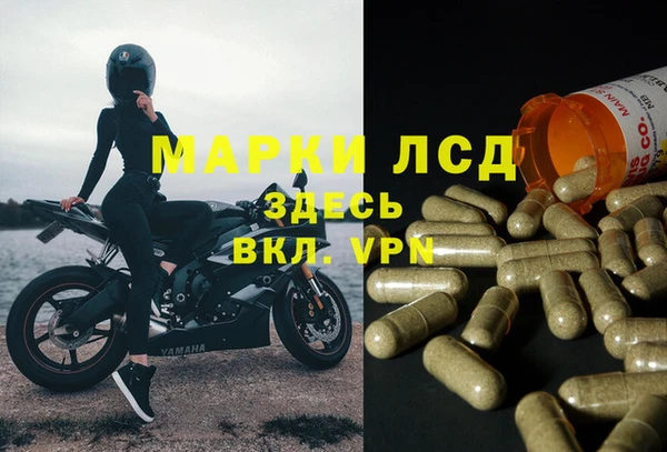 каннабис Протвино