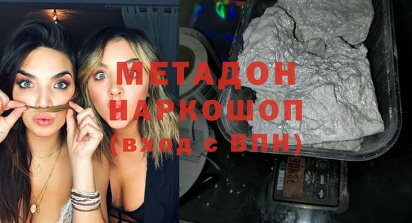 каннабис Протвино
