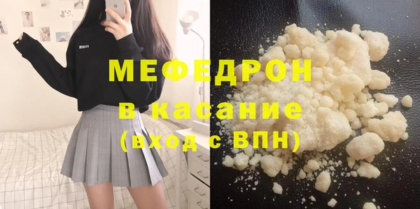 каннабис Протвино