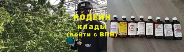 каннабис Протвино