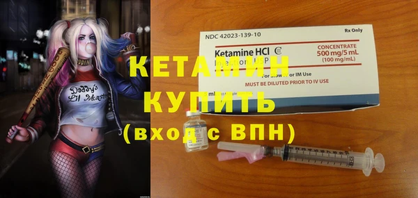 каннабис Протвино