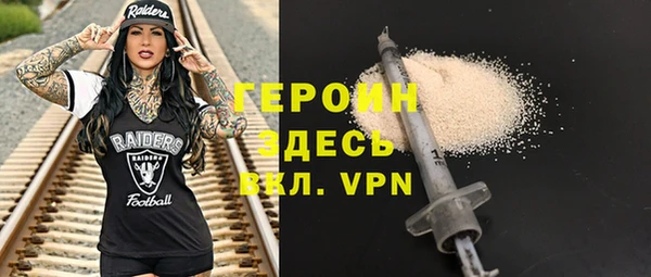 каннабис Протвино
