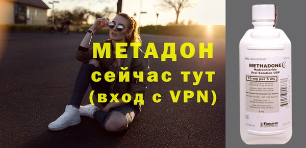 каннабис Протвино