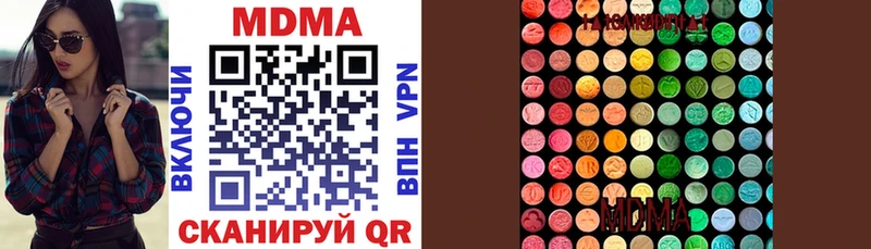MDMA Molly  хочу   Елец 
