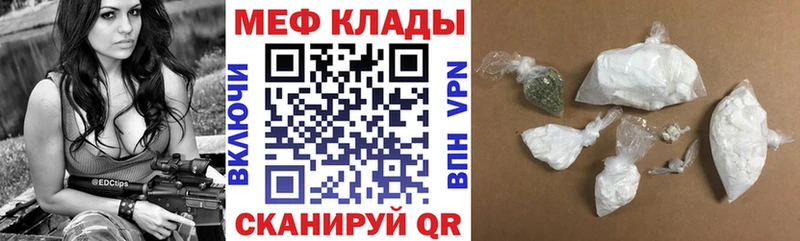 МЯУ-МЯУ мука Елец