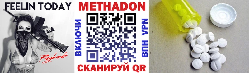 хочу наркоту  Елец  Метадон белоснежный 