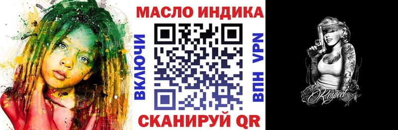 купить наркотики цена Елец Дистиллят ТГК концентрат